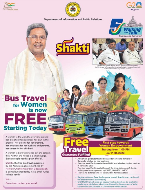Karnataka Shakti Scheme