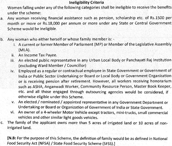 Odisha Subhadra Yojana Ineligibility Criteria