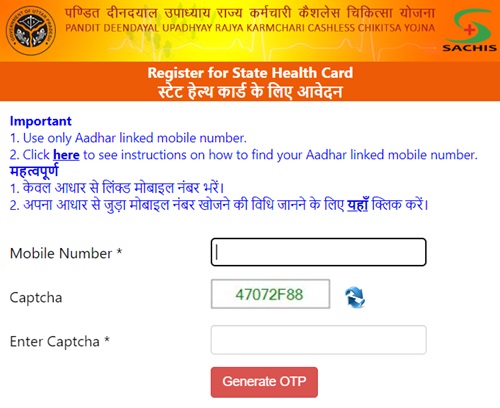 Pandit Deendayal Upadhyay Rajya Karmchari Cashless Chikitsa Yojana Form