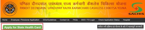 Pandit Deendayal Padhyay Rajya Karmchari Cashless Chikitsa Yojana SHC