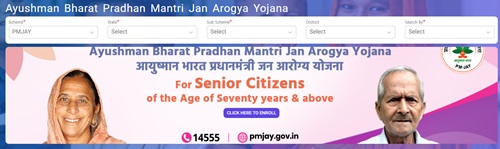 Ayushman Yojana Application Process
