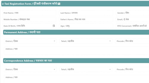 HP E Taxi Self Driving Scheme Registration