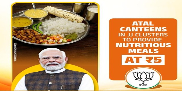 Delhi Atal Canteen Scheme Image