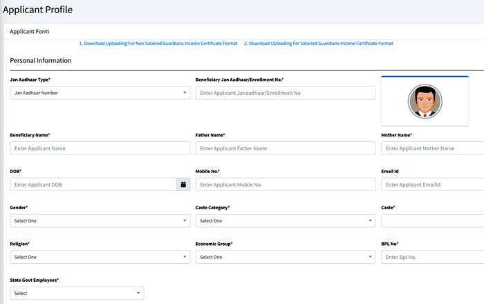 CM Anuprati Scheme Application Form