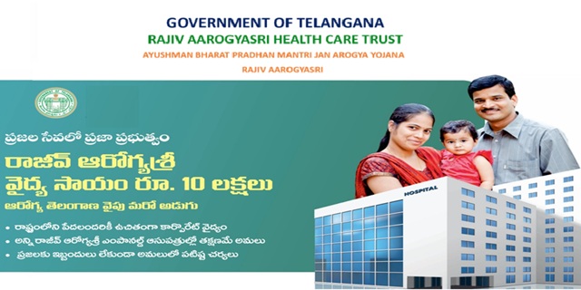 Telangana Rajiv Aarogyasri Scheme Image