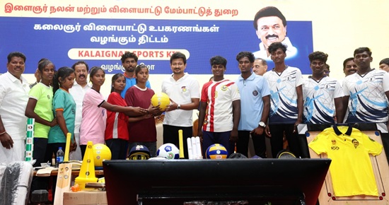 Kalaignar Sports Kit Distribution