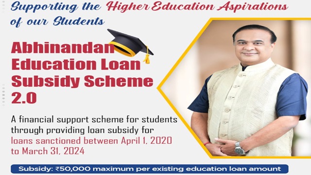 Abhinandan Education Loan Subsidy Scheme