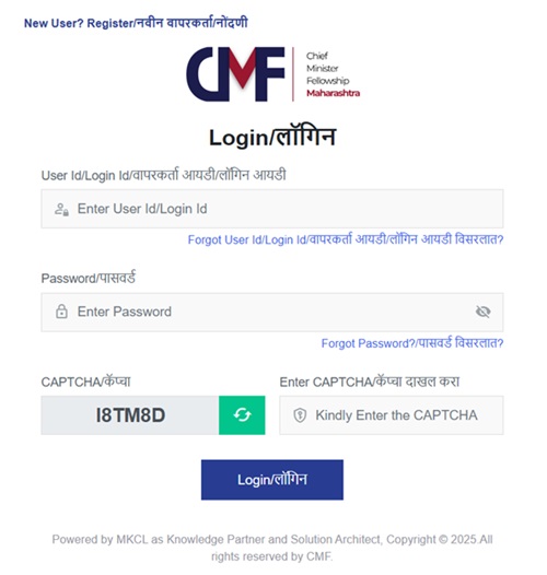 Login of CM Fellowship Program Maharashtra