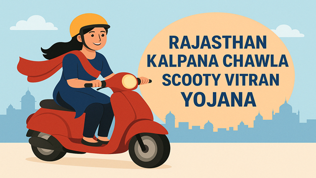 Rajasthan Kalpana Chawla Scooty Vitran Yojana