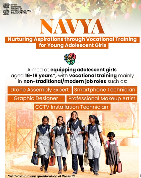 Benefits of NAVYA Scheme
