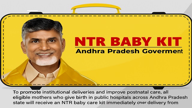 NTR Baby Kit Scheme