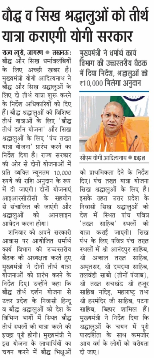 Benefits of Viksit Delhi CM Internship Program