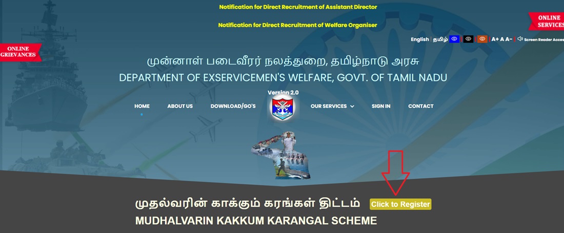 Apply for Mudhalvarin Kakkum Karangal Scheme