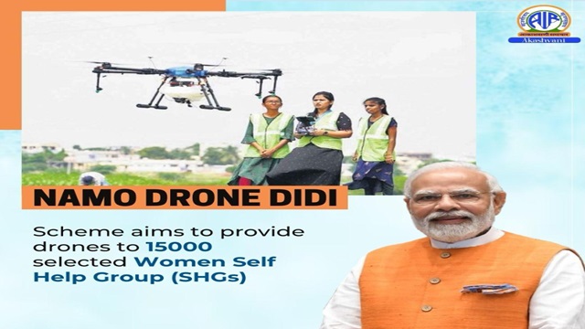  Namo Drone Didi Image