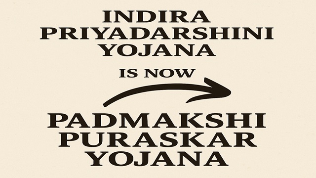  Rajasthan Padmakshi Puraskar Yojana