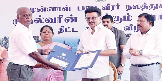 Tamil Nadu Mudhalvarin Kakkum Karangal Scheme