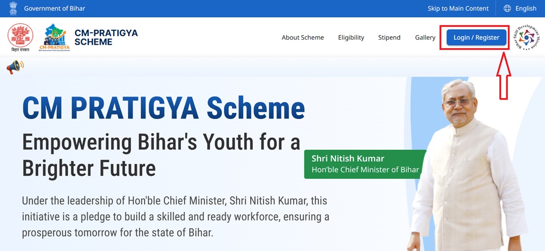 Bihar CM Pratigya Yojana Official Website