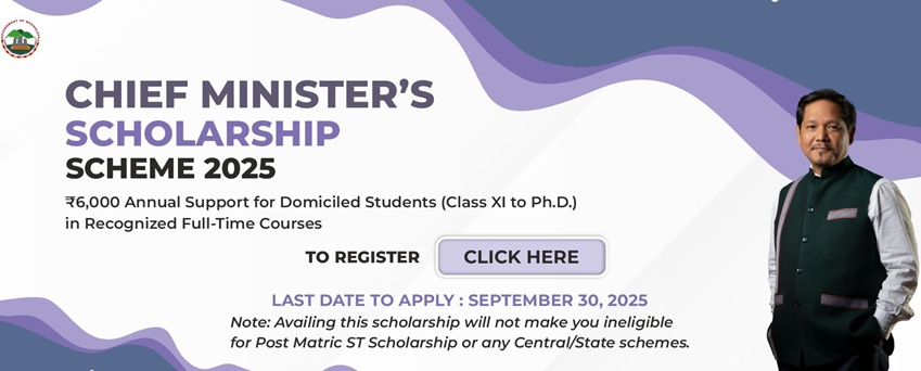 Meghalaya CM Scholarship Scheme Last Date to Apply