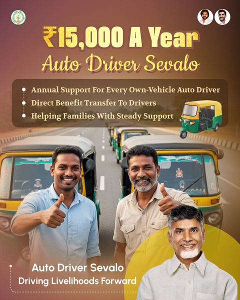 Andhra Pradesh Driver Sevalo Scheme Information