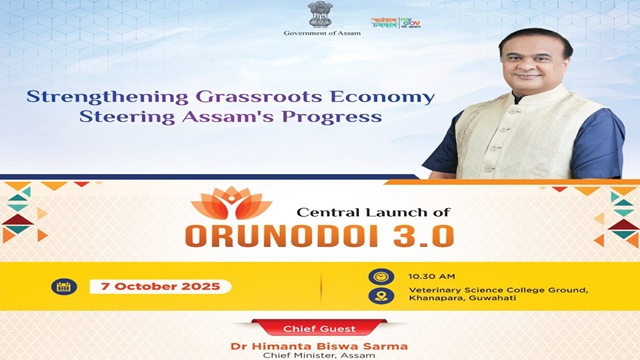  Assam Orunodoi Scheme