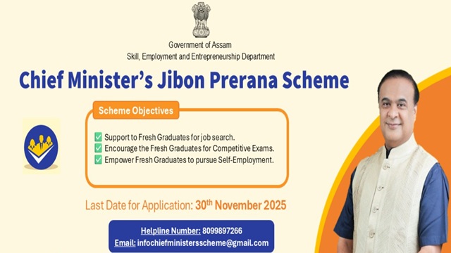  Assam Chief Minister Jibon Prerana Scheme Benefits