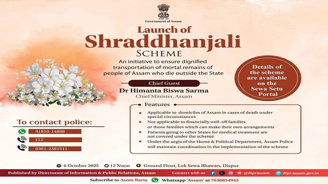 Assam Shraddhanjali Scheme Benefits
