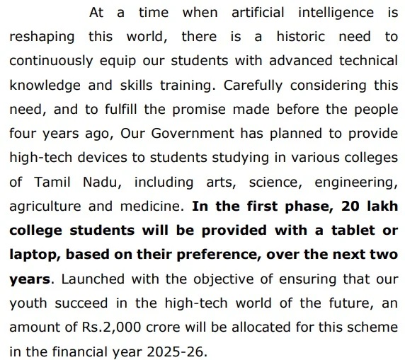 Tamil Nadu Free Laptop Scheme Benefits
