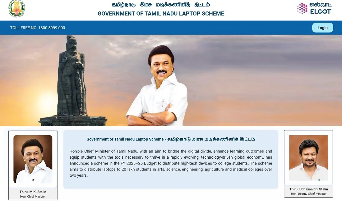 Tamil Nadu Free Laptop Scheme Official Website