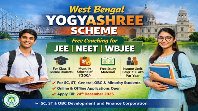 West Bengal Yogyashree Scheme