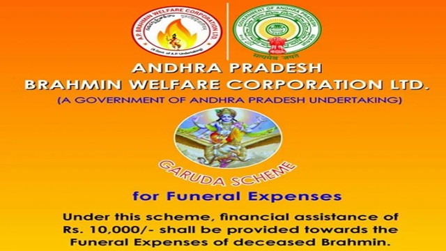 Andhra Pradesh Garuda Scheme