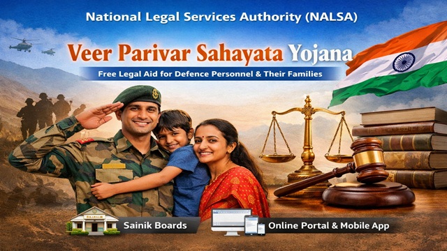  NALSA Veer Parivar Sahayata Yojana