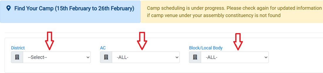 Banglar Yuva Sathi Scheme Camp Location