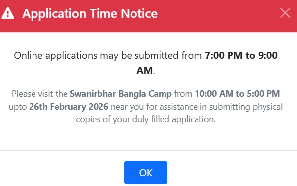West Bengal Yuva Sathi Scheme Online Apply