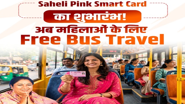  Delhi Saheli Pink Smart Card Yojana