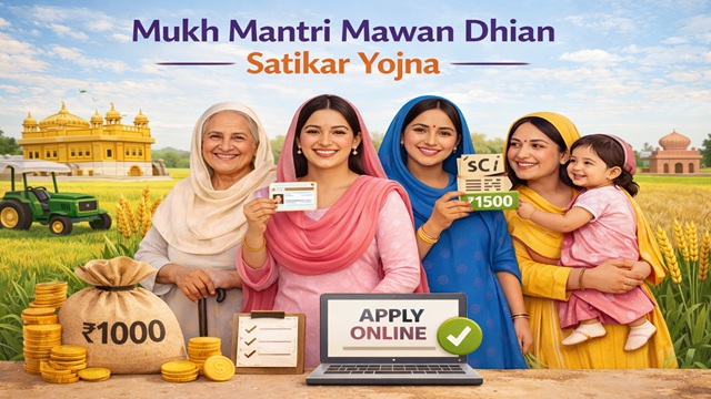  Punjab Mukhyamantri Mawan Dhian Satkar Yojana