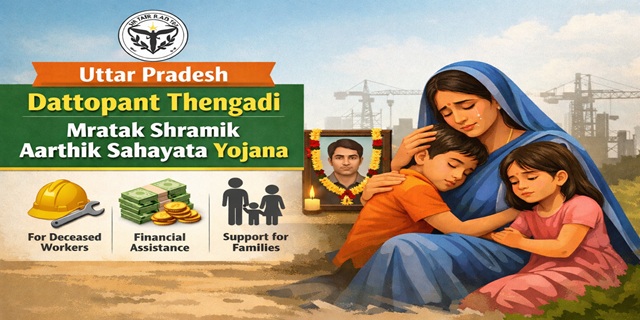 Dattopant Thengadi Mratak Shramik Aarthik Sahayata Yojana