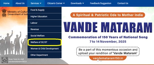 Delhi e-district sc st welfare