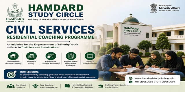 Hamdard Study Circle Civil Services Residential Coaching Programme Image