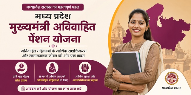 Madhya Pradesh Mukhyamantri Avivahita Pension Scheme image