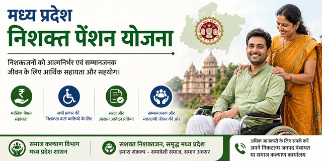 Madhya Pradesh Nishakt Pension Yojana Image