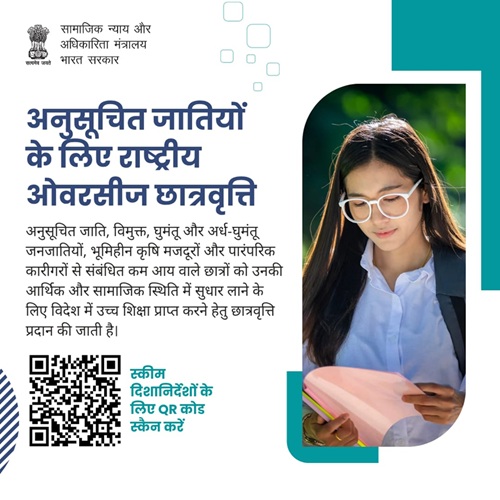 National Overseas Scholarship Scheme Details