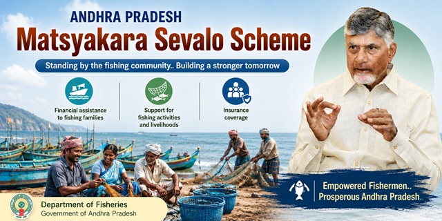 Andhra Pradesh Matsyakara Sevalo Scheme Image