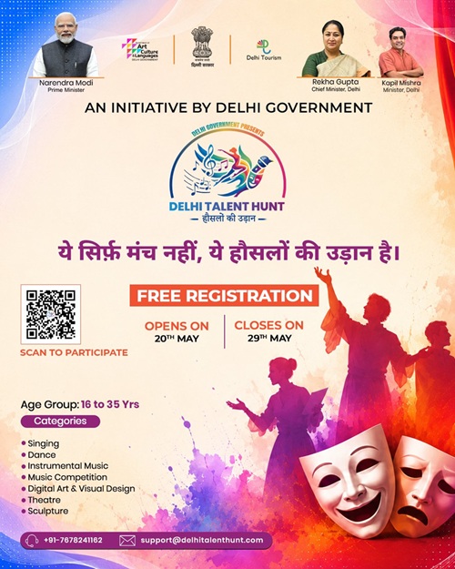 Delhi Talent Hunt Hauslon Ki Udan 