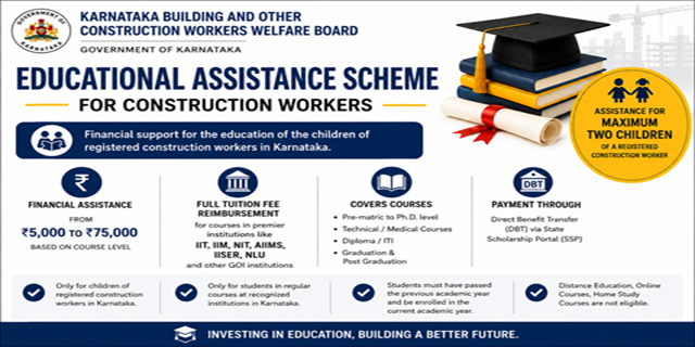 Karnataka Educational Assistance Scheme.png 