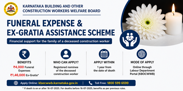  Karnataka Funeral Expense and Ex-Gratia Assistance Scheme.png