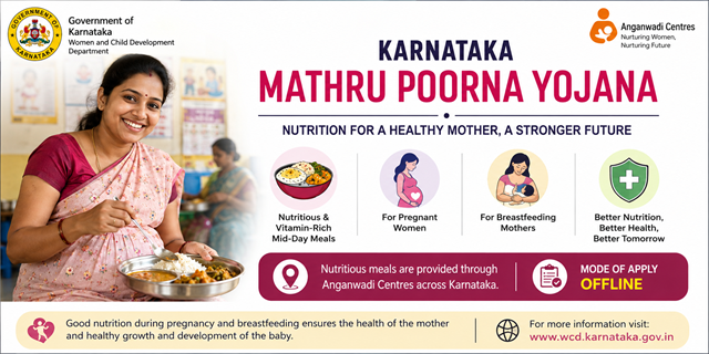  Karnataka Mathru Poorna Yojana.png 