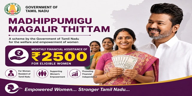Tamil Nadu Madhippumigu Magalir Thittam Scheme Image
