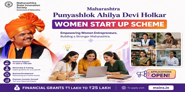Maharashtra Punyashlok Ahilya Devi Holkar Women Start Up Scheme image