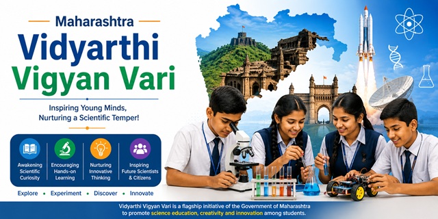 Maharashtra Vidyarthi Vigyan Vari Scheme Image