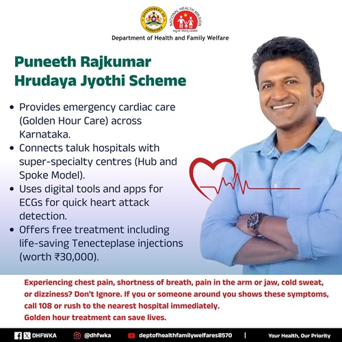 Karnataka Puneeth Rajkumar Hrudaya Jyothi Scheme details